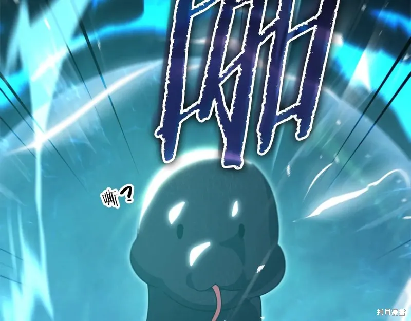 我爸太强了！,第191话,第102张