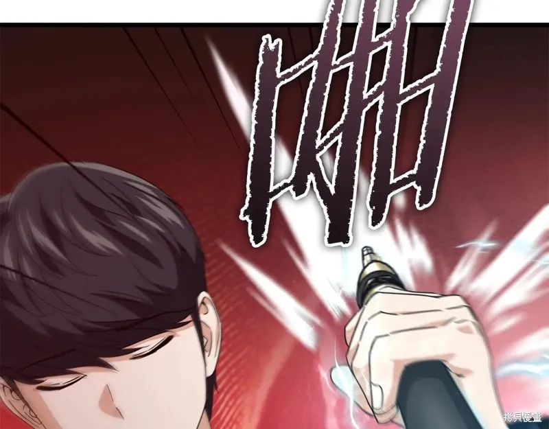 我爸太强了！,第191话,第123张