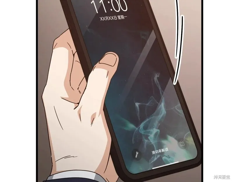 我爸太强了！,第191话,第140张