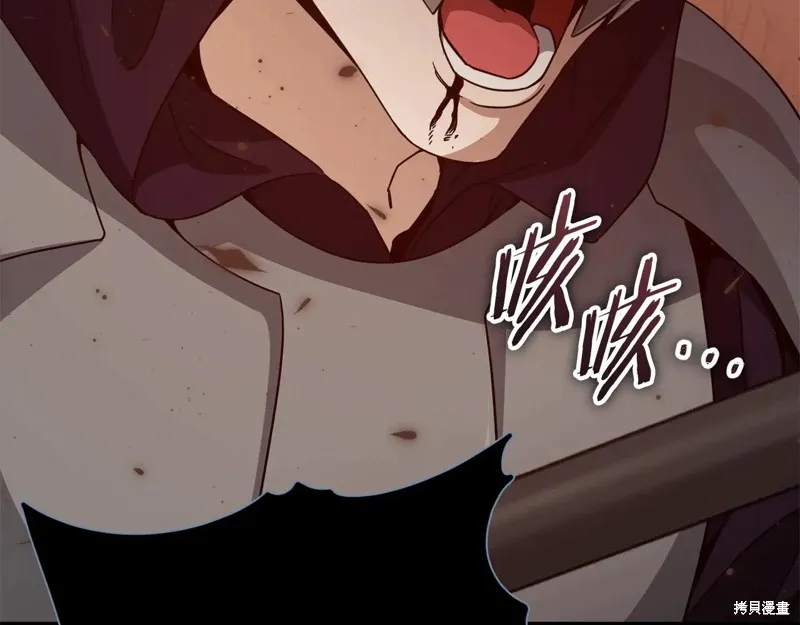 我爸太强了！,第191话,第143张