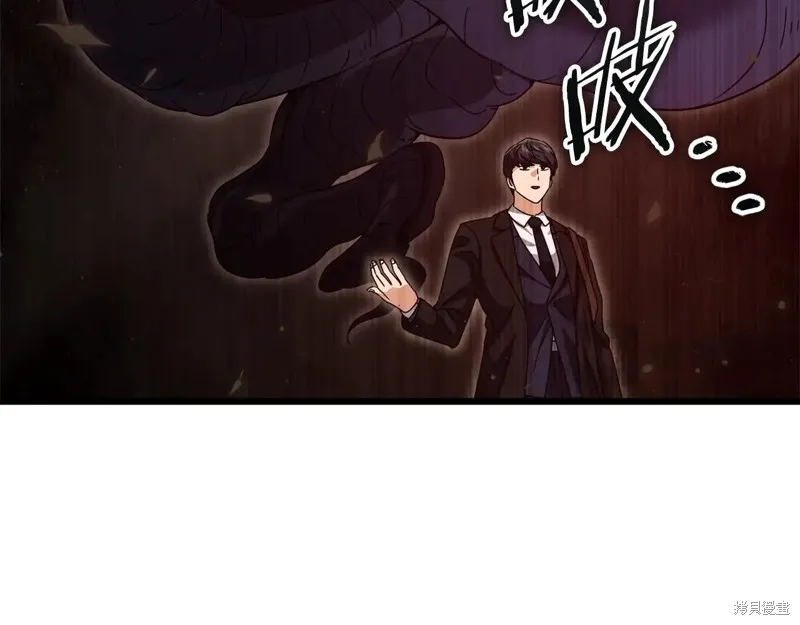 我爸太强了！,第191话,第156张