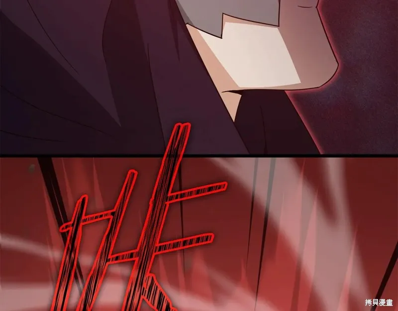 我爸太强了！,第191话,第160张