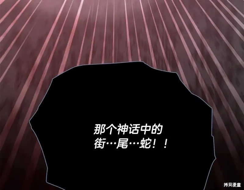 我爸太强了！,第191话,第167张