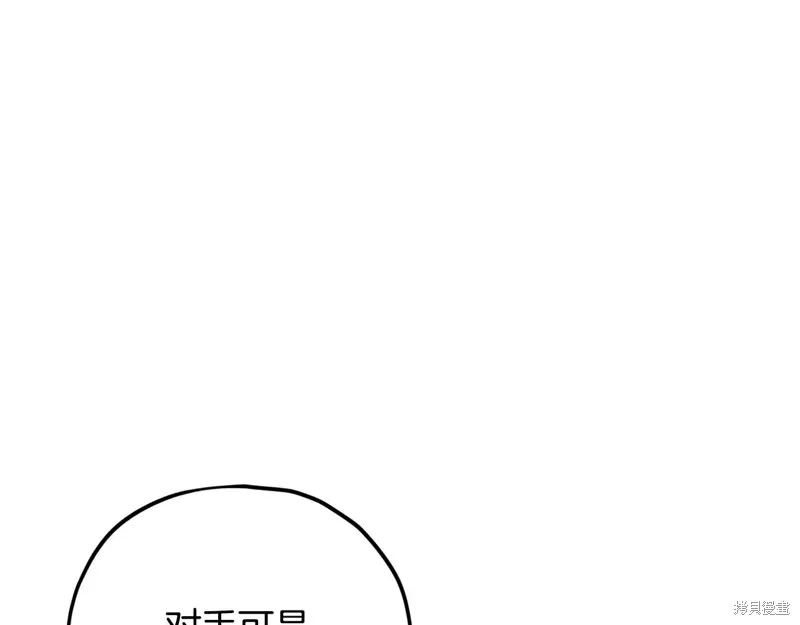 我爸太强了！,第191话,第172张