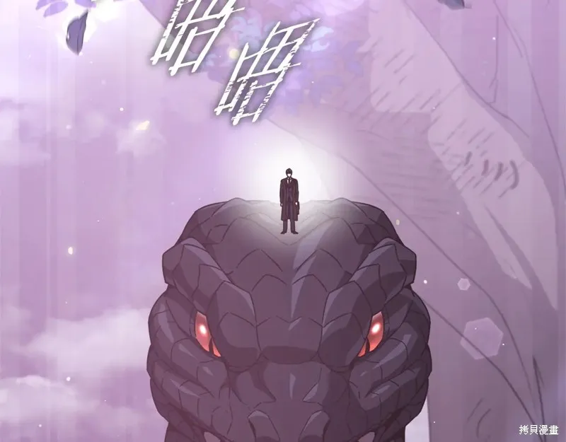 我爸太强了！,第191话,第183张