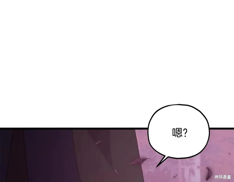 我爸太强了！,第191话,第19张