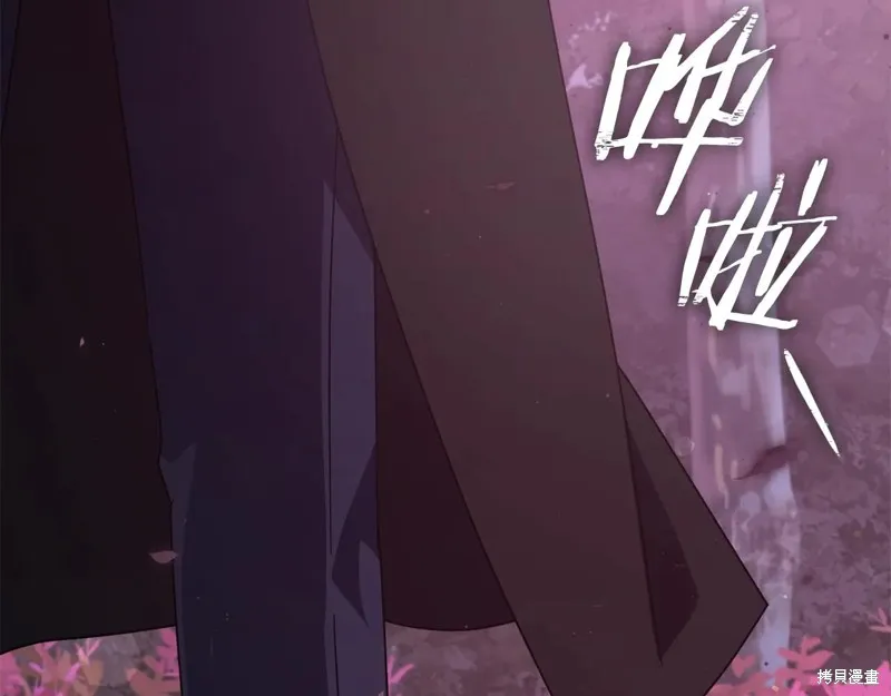 我爸太强了！,第191话,第20张