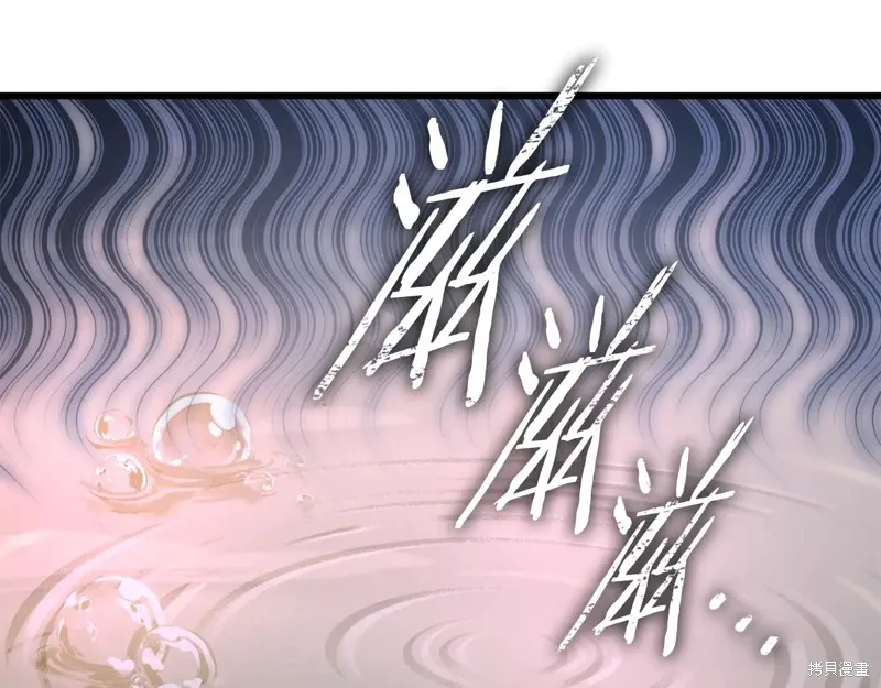 我爸太强了！,第191话,第203张