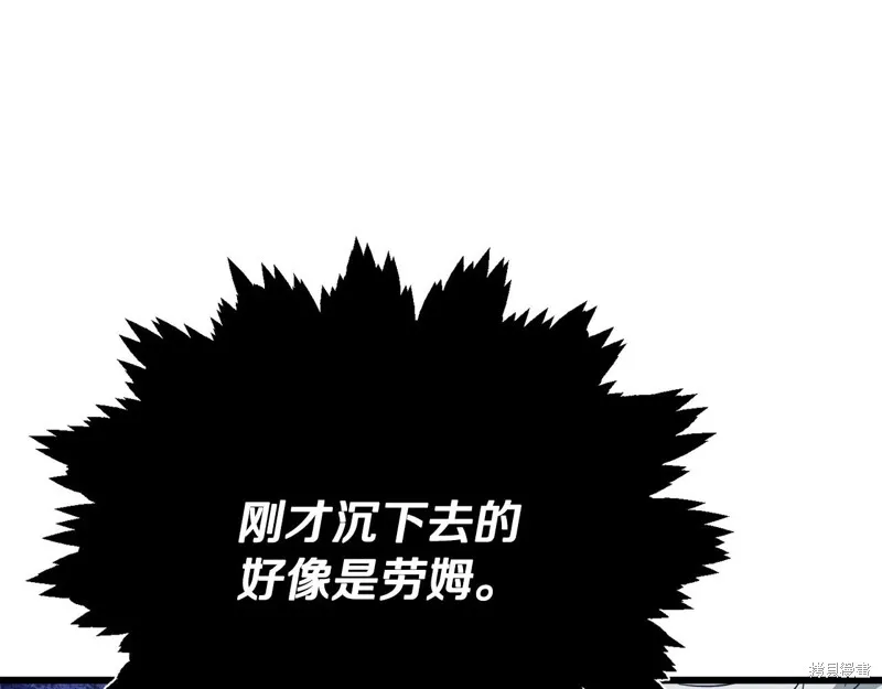 我爸太强了！,第191话,第205张