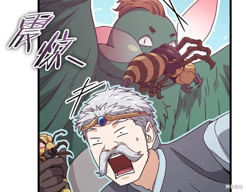 我爸太强了！,第191话,第34张