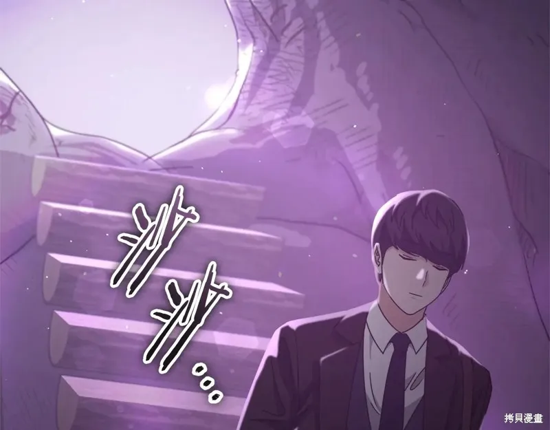我爸太强了！,第191话,第65张
