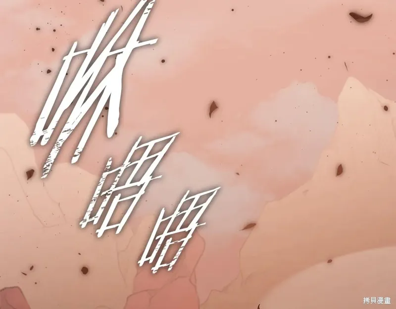 我爸太强了！,第191话,第73张