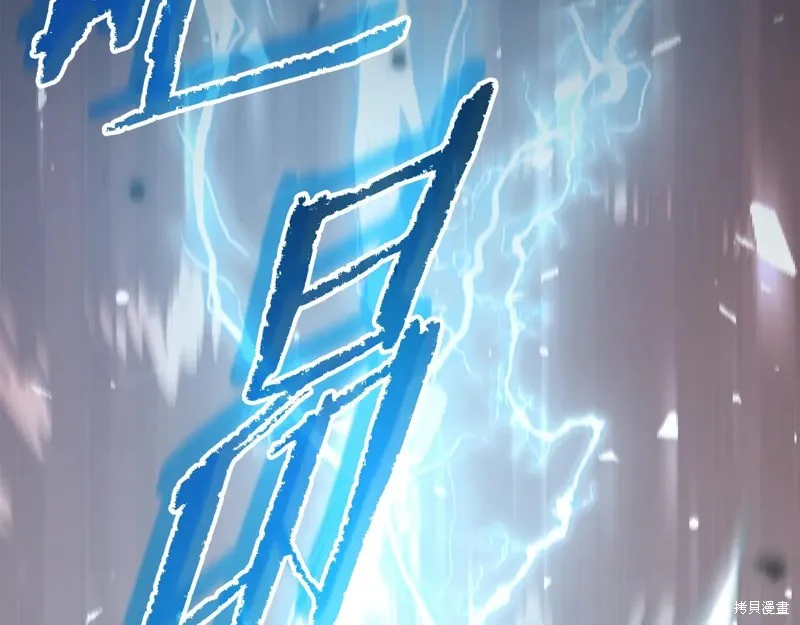 我爸太强了！,第191话,第84张