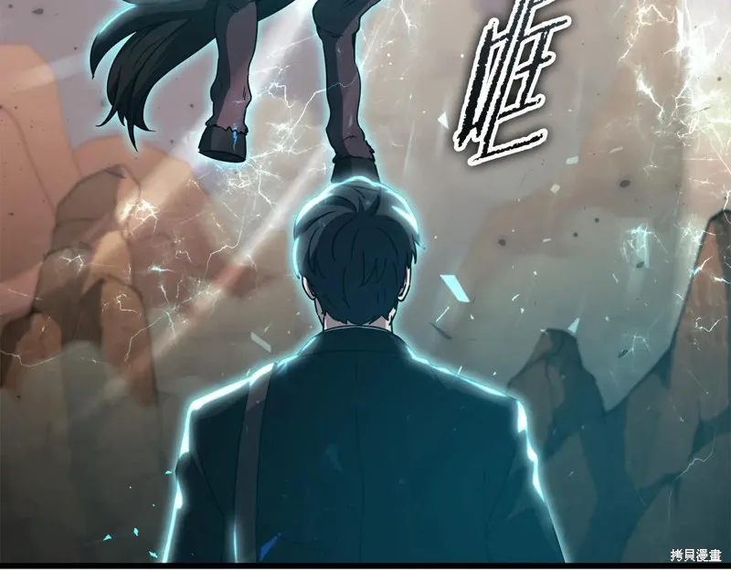 我爸太强了！,第191话,第96张