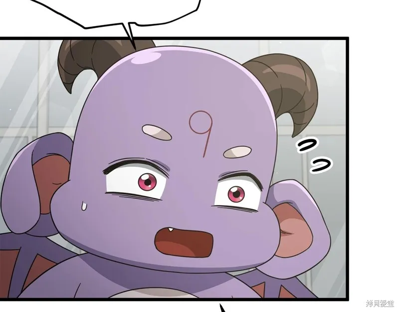 我爸太强了！,第186话,第118张