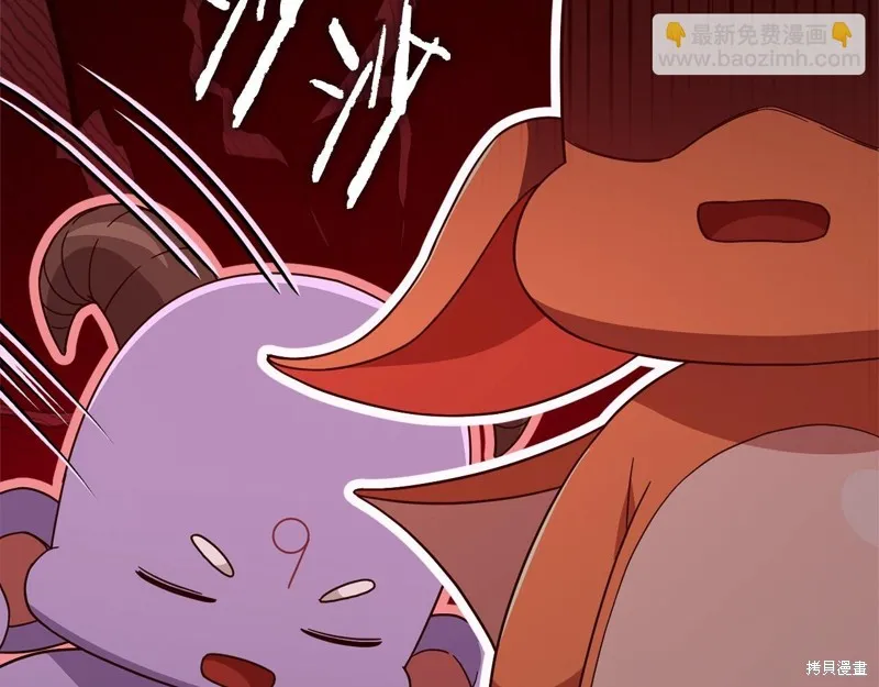 我爸太强了！,第186话,第130张