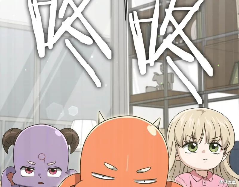 我爸太强了！,第186话,第133张