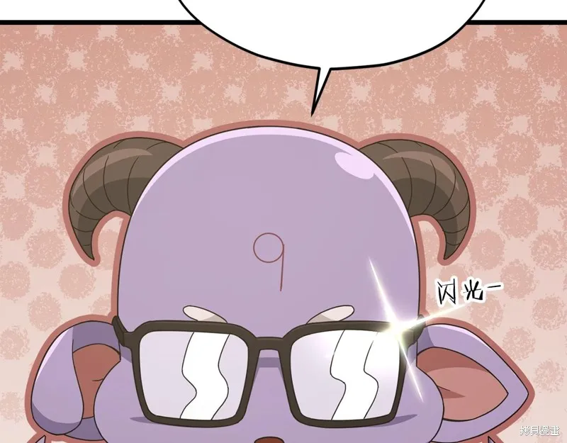 我爸太强了！,第186话,第140张