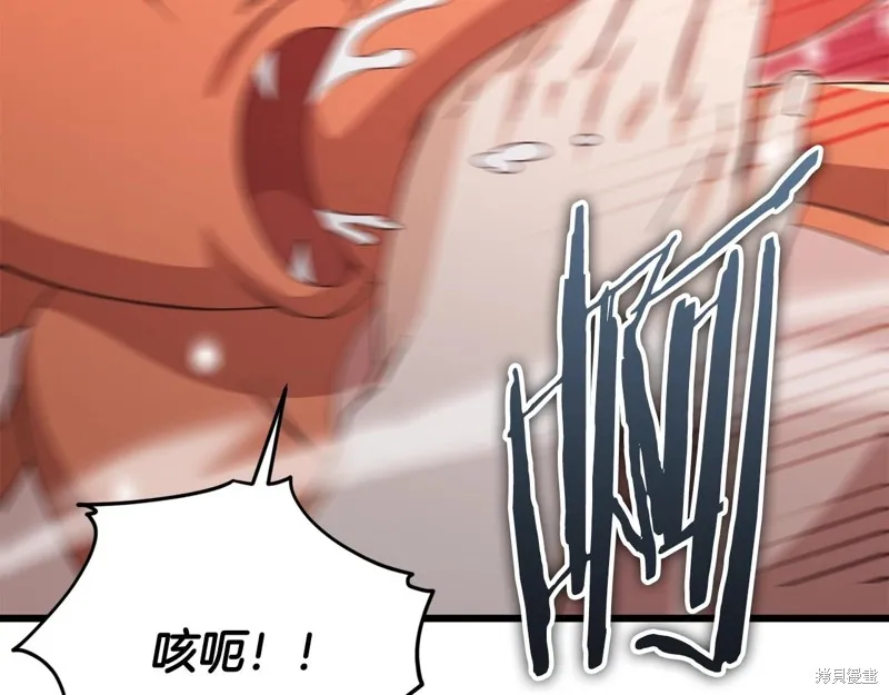 我爸太强了！,第186话,第149张