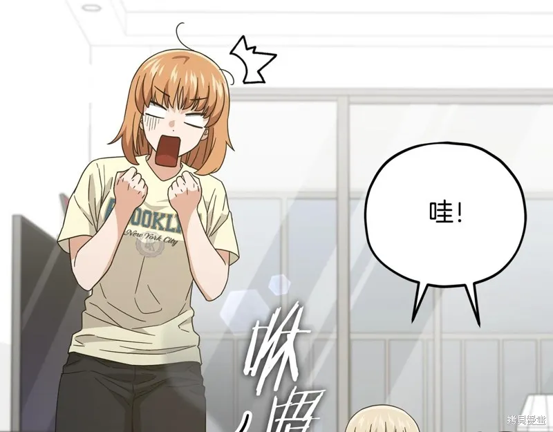我爸太强了！,第186话,第152张