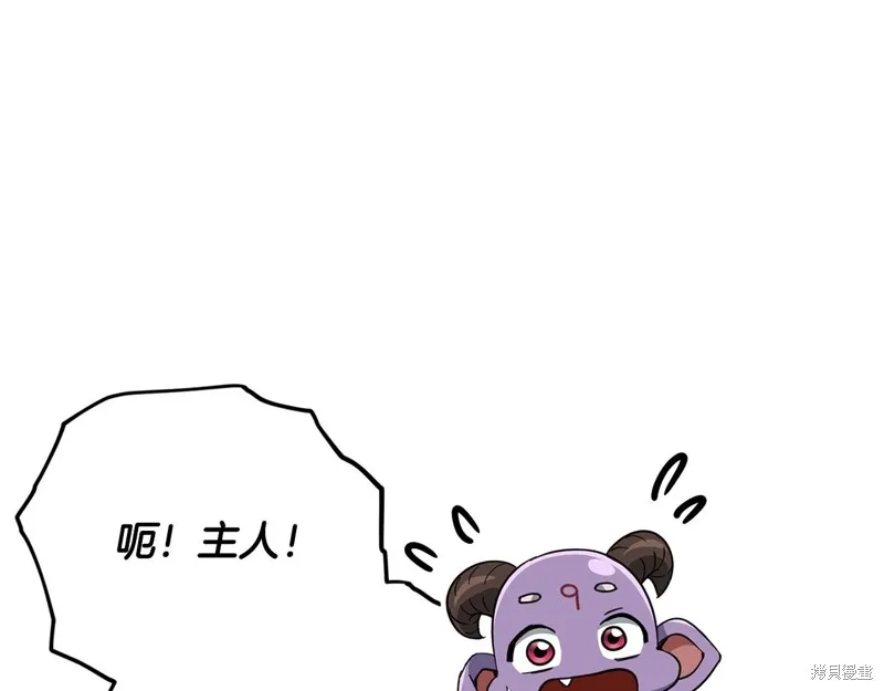 我爸太强了！,第186话,第154张