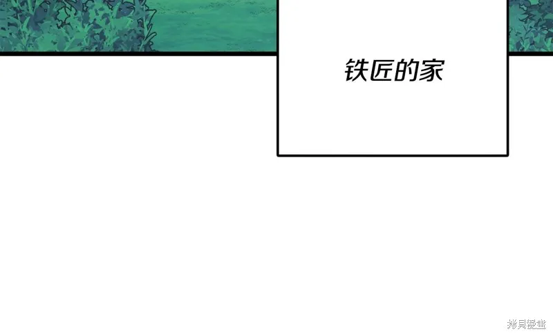 我爸太强了！,第186话,第175张