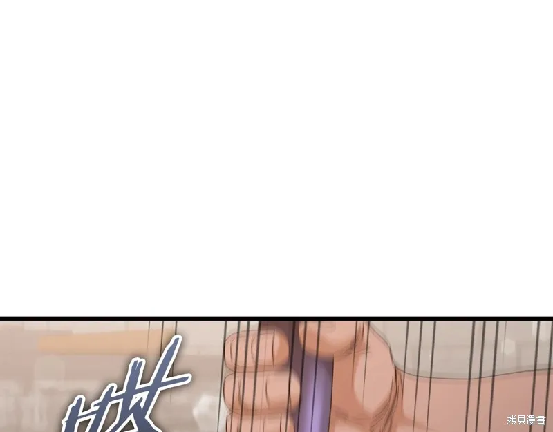 我爸太强了！,第186话,第176张