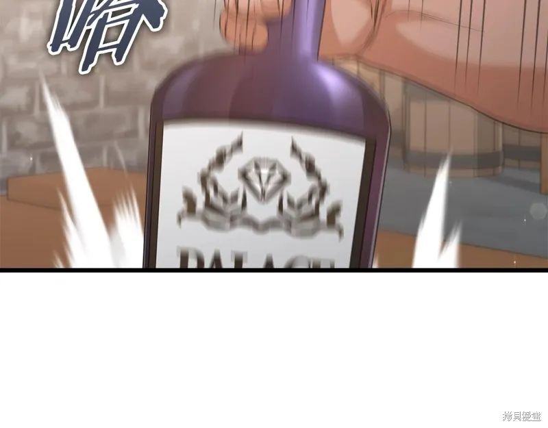 我爸太强了！,第186话,第177张