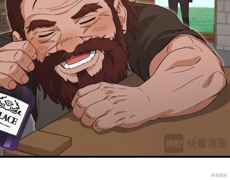 我爸太强了！,第186话,第180张