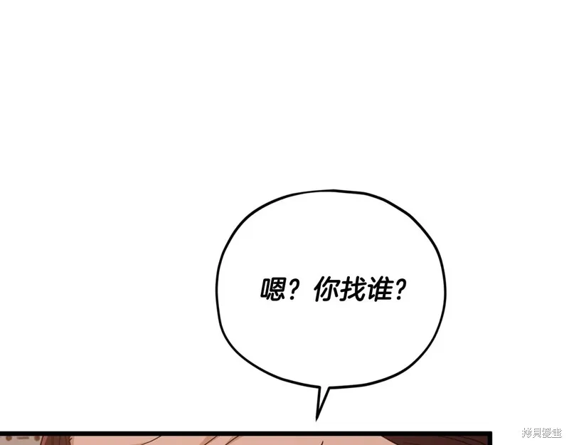 我爸太强了！,第186话,第181张