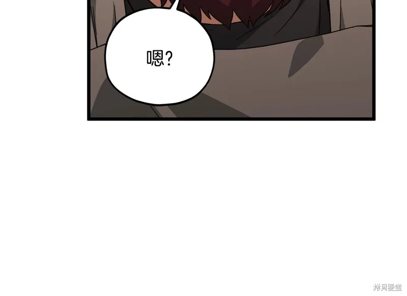 我爸太强了！,第186话,第192张