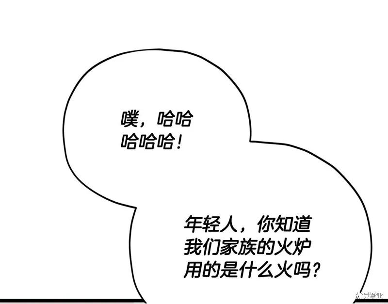我爸太强了！,第186话,第193张