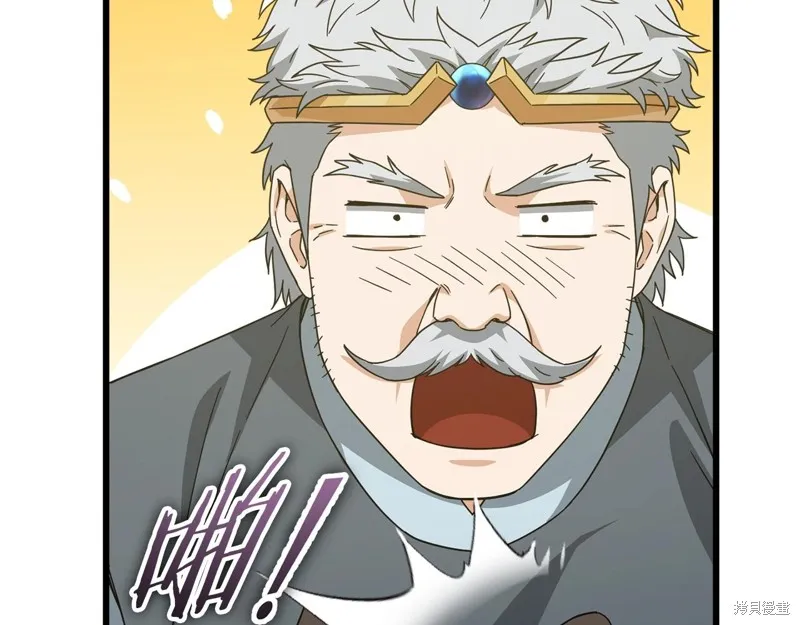 我爸太强了！,第186话,第25张