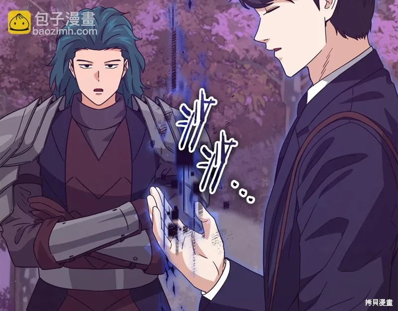 我爸太强了！,第186话,第31张