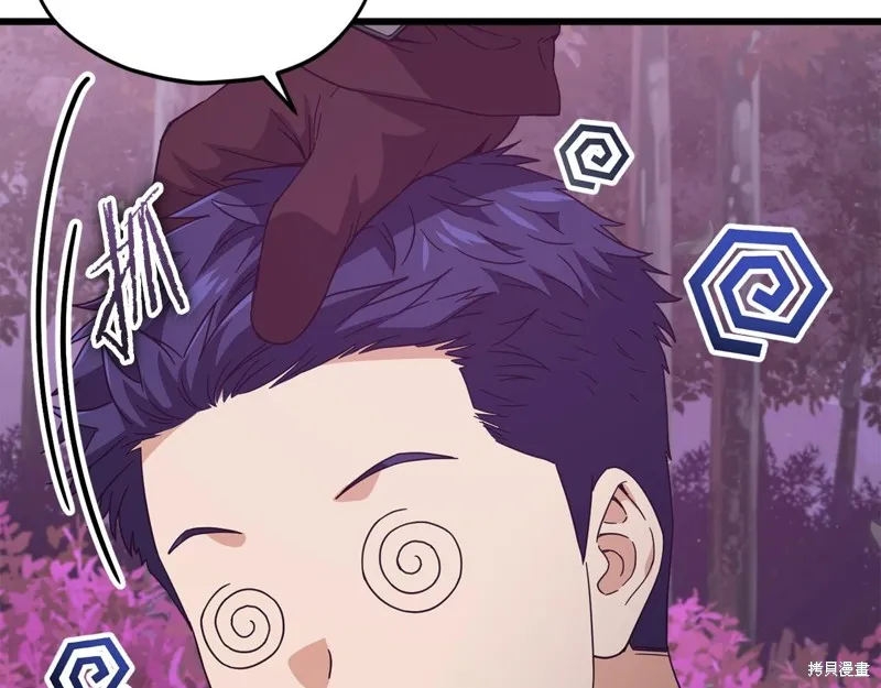 我爸太强了！,第186话,第34张