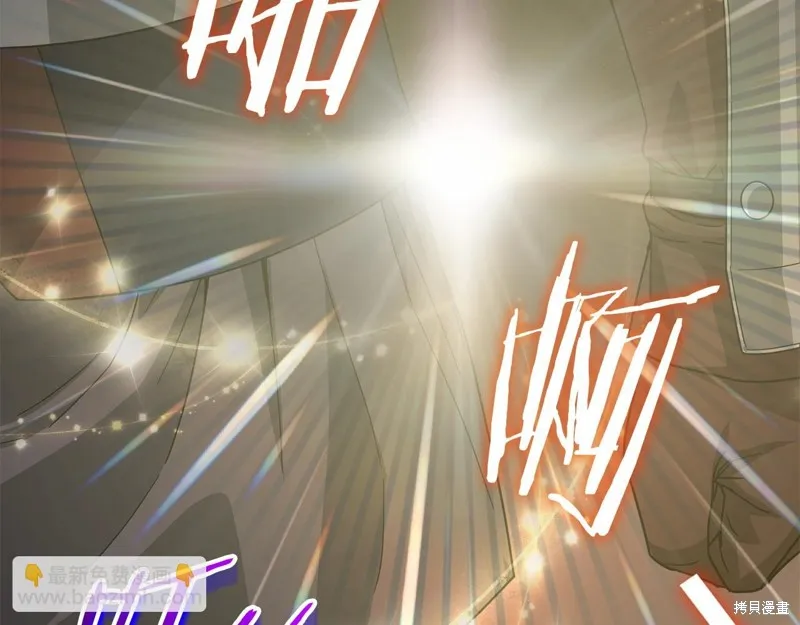 我爸太强了！,第186话,第41张