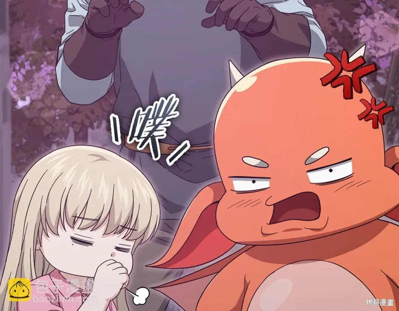 我爸太强了！,第186话,第64张