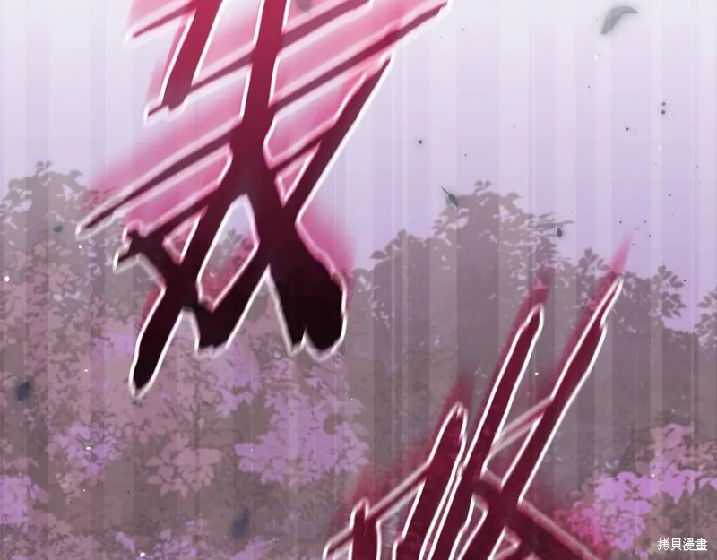 我爸太强了！,第186话,第73张