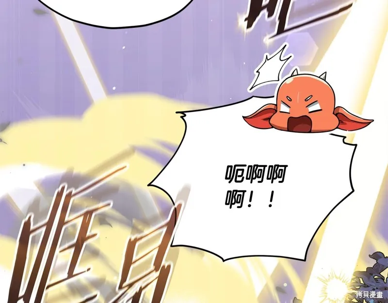我爸太强了！,第186话,第81张