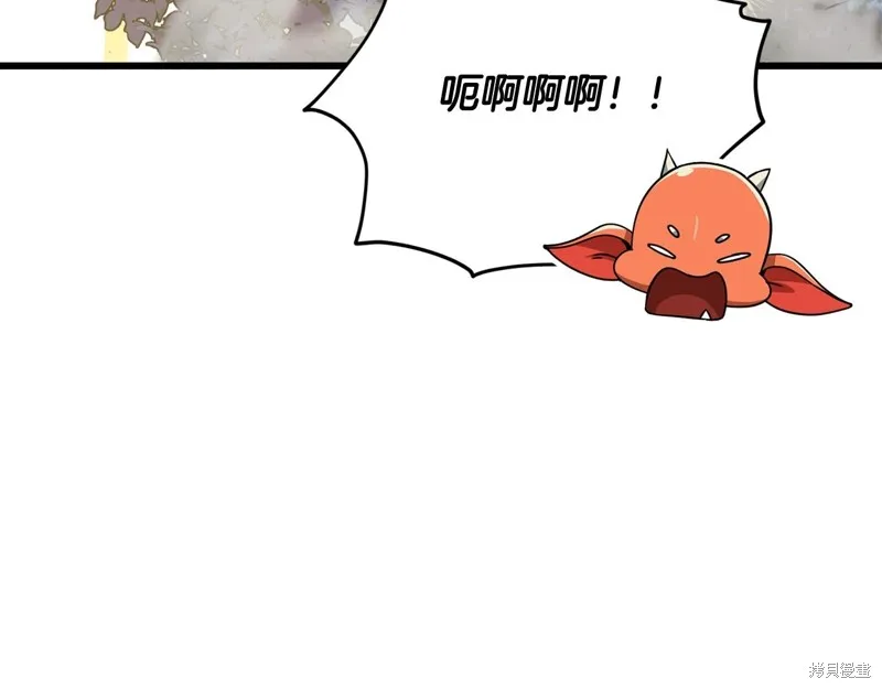 我爸太强了！,第186话,第83张