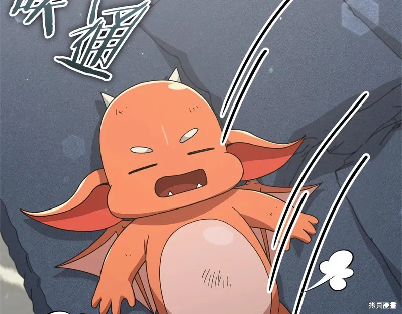 我爸太强了！,第186话,第91张