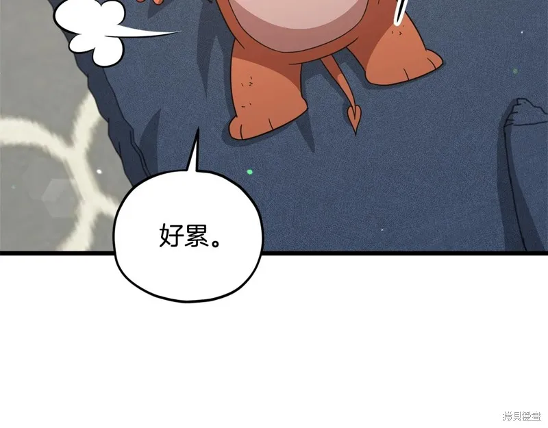 我爸太强了！,第186话,第92张