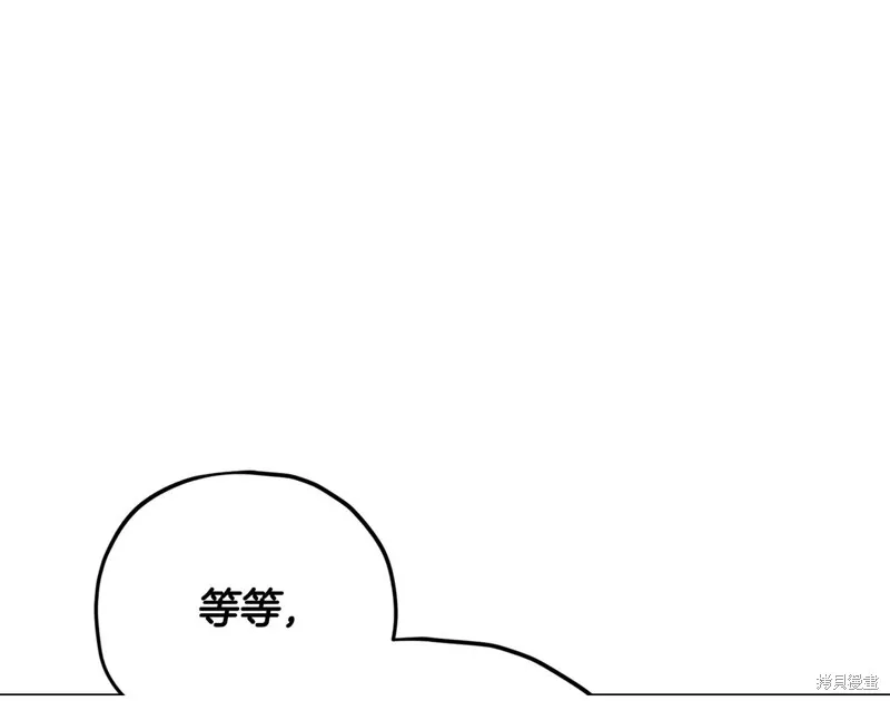 我爸太强了！,第186话,第93张