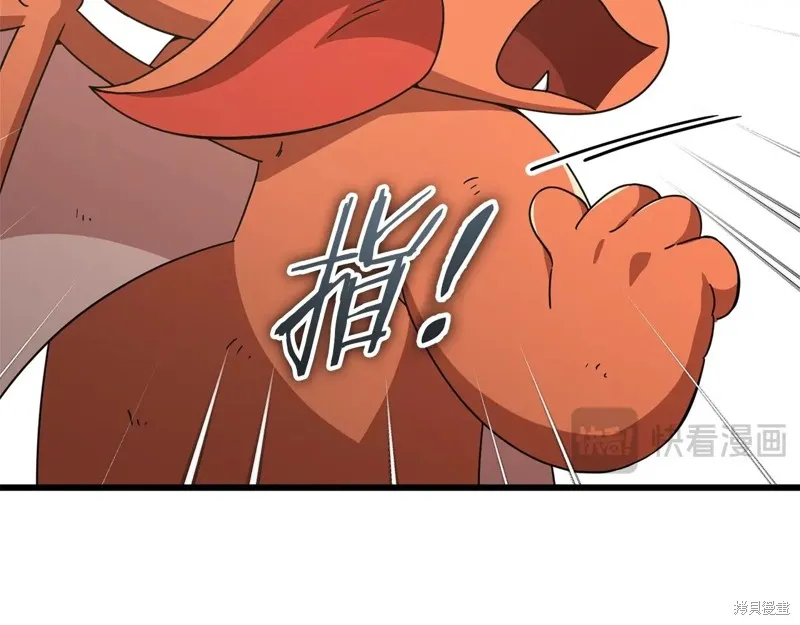 我爸太强了！,第186话,第99张