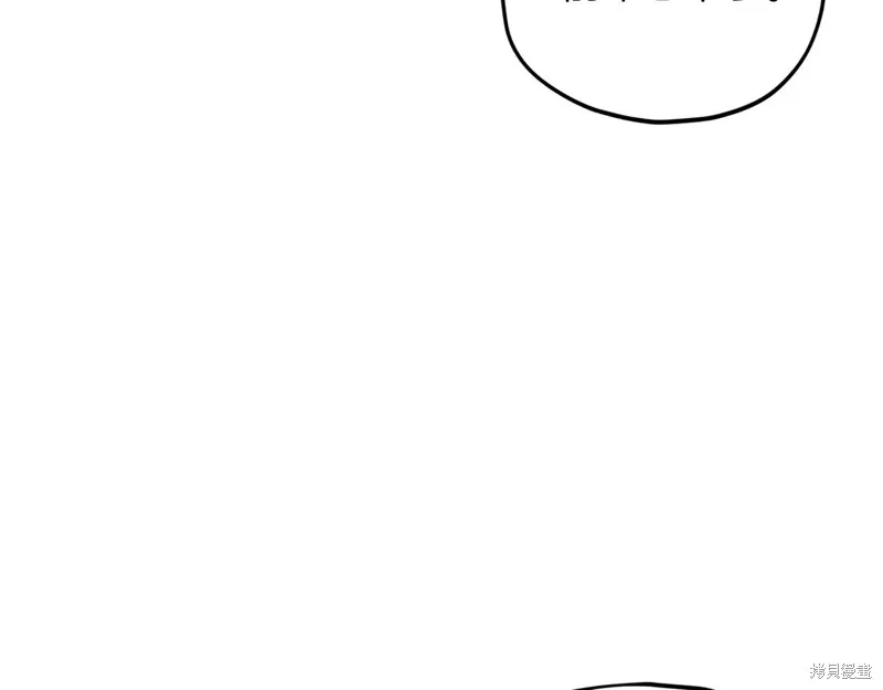 我爸太强了！,第197话,第102张