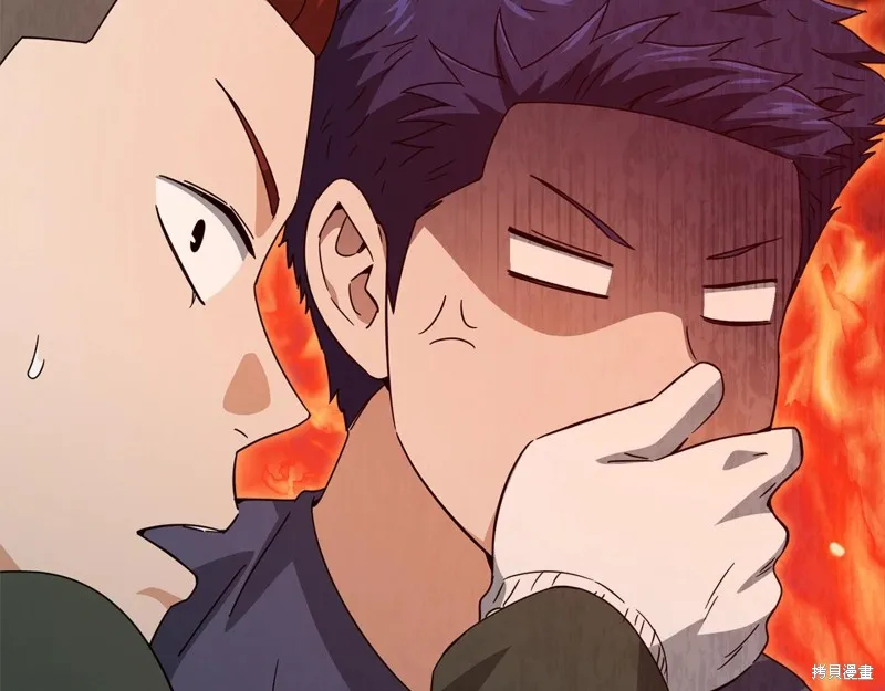 我爸太强了！,第197话,第112张