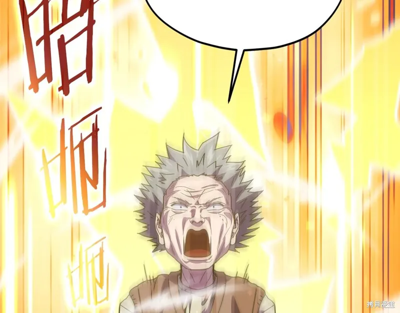 我爸太强了！,第197话,第148张