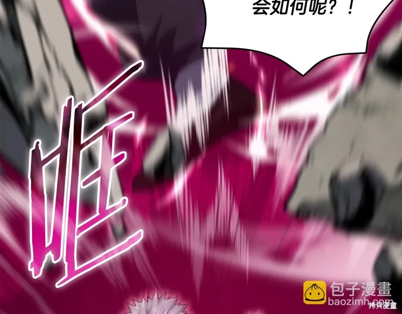 我爸太强了！,第197话,第153张