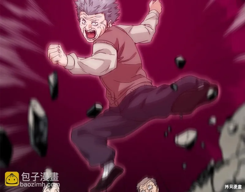 我爸太强了！,第197话,第154张