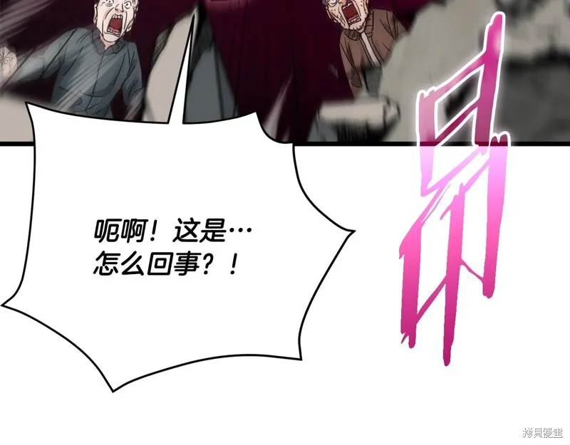我爸太强了！,第197话,第155张